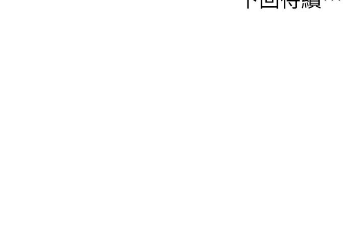 顶加套房的春天