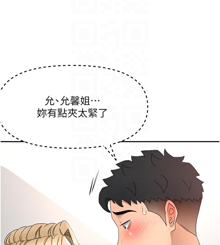 顶加套房的春天