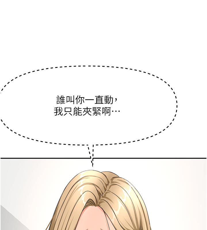 顶加套房的春天