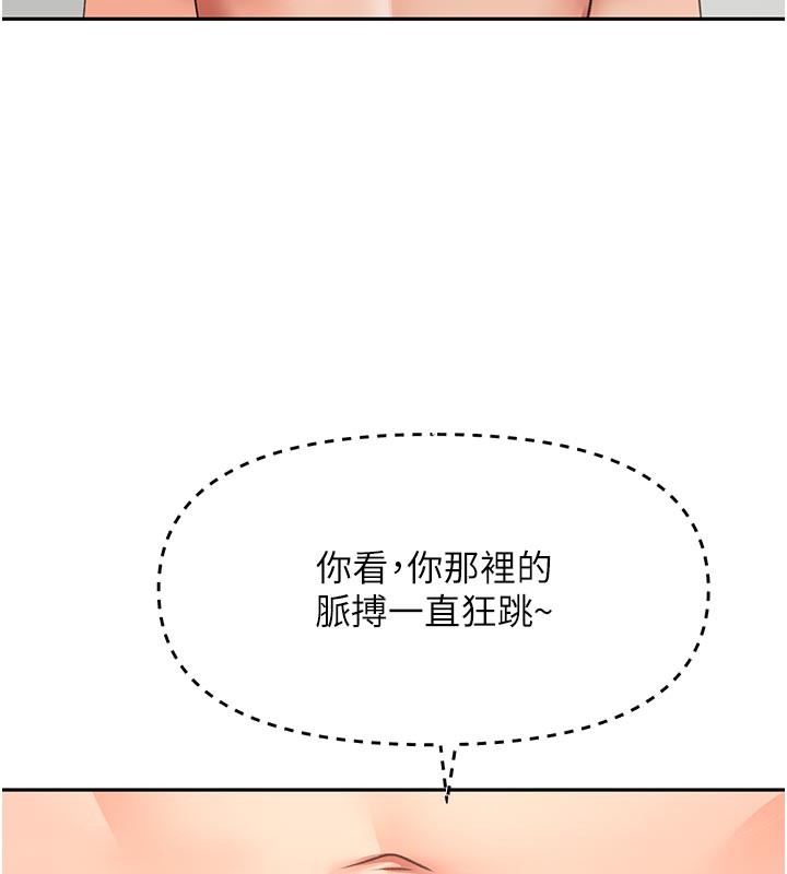 顶加套房的春天
