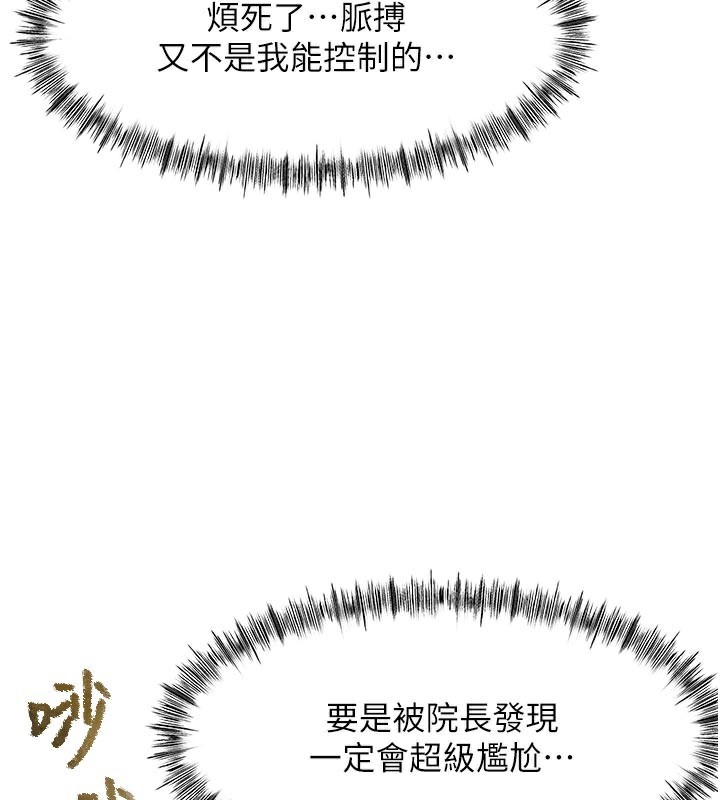 顶加套房的春天