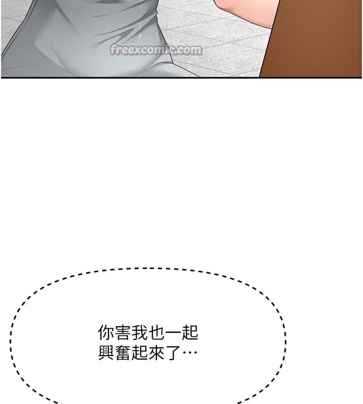 顶加套房的春天