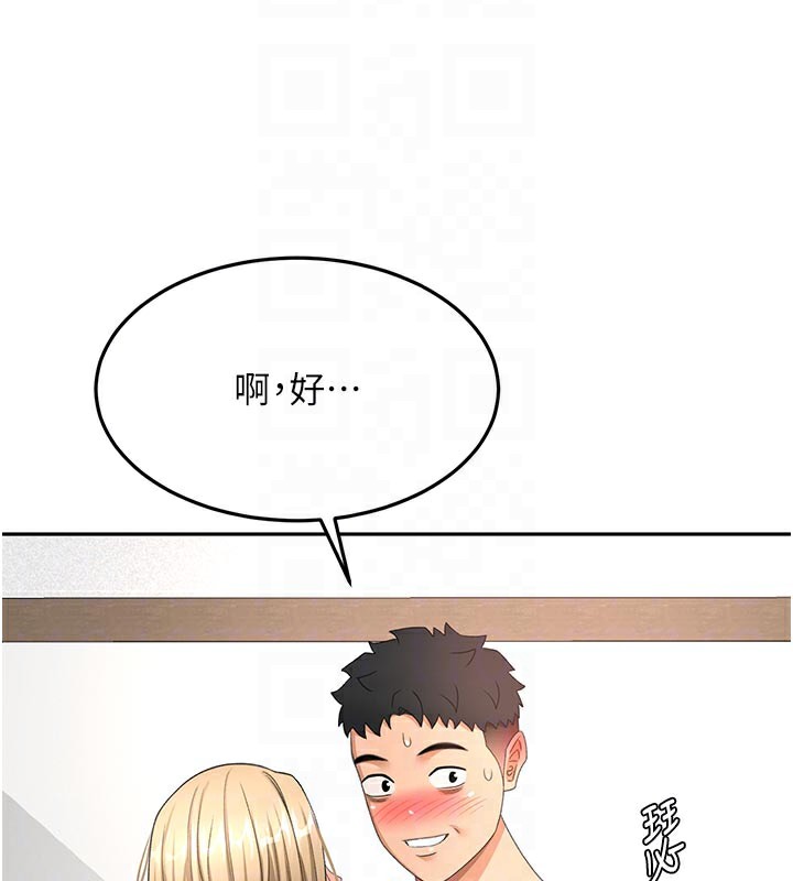 顶加套房的春天