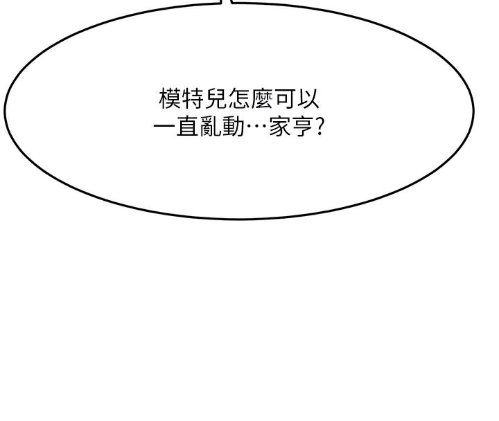 顶加套房的春天