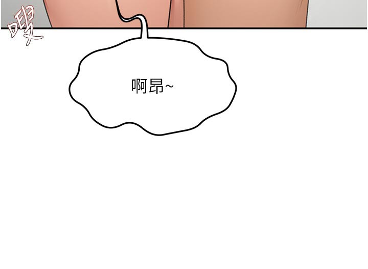 顶加套房的春天