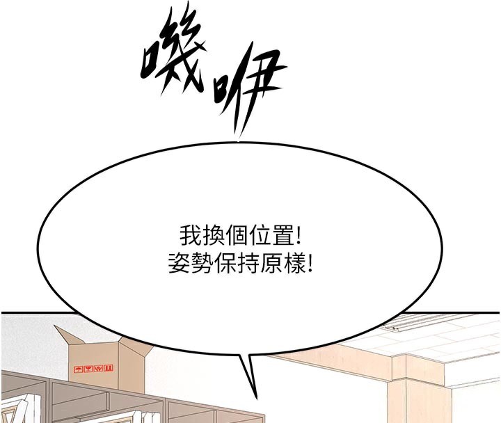 顶加套房的春天
