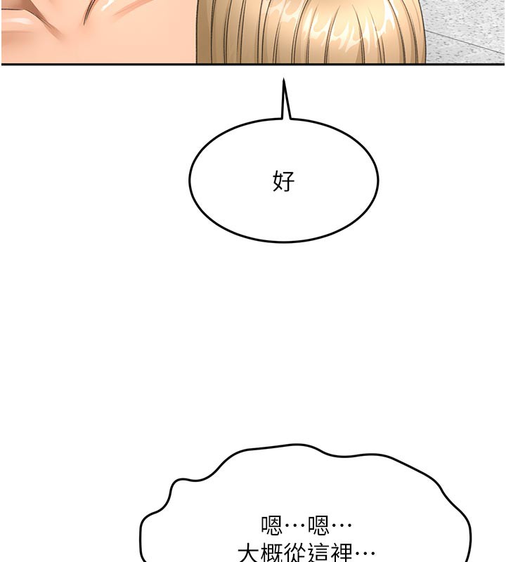 顶加套房的春天