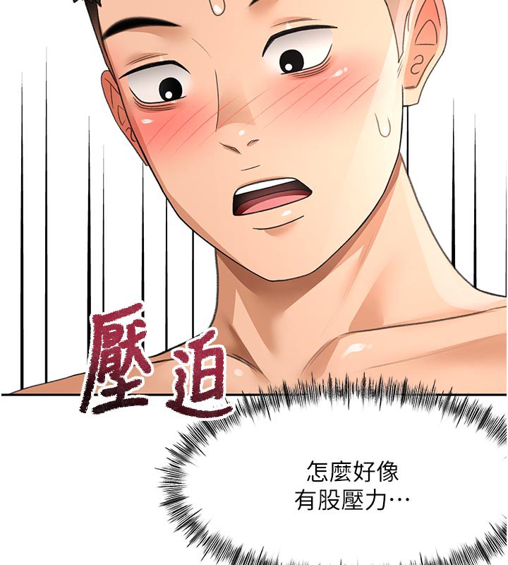 顶加套房的春天