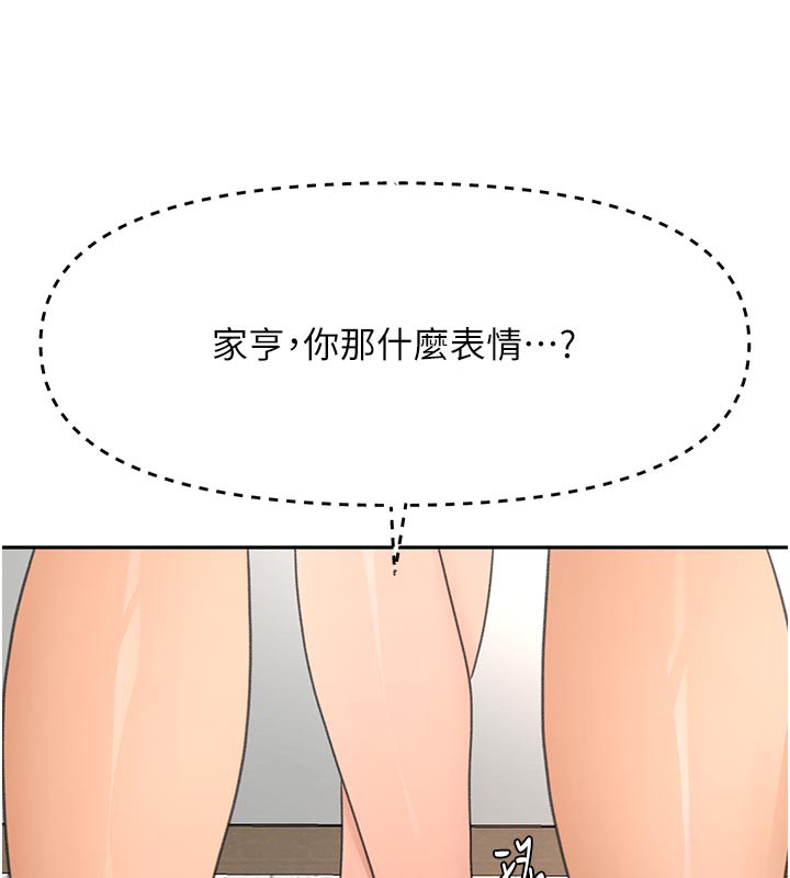 顶加套房的春天