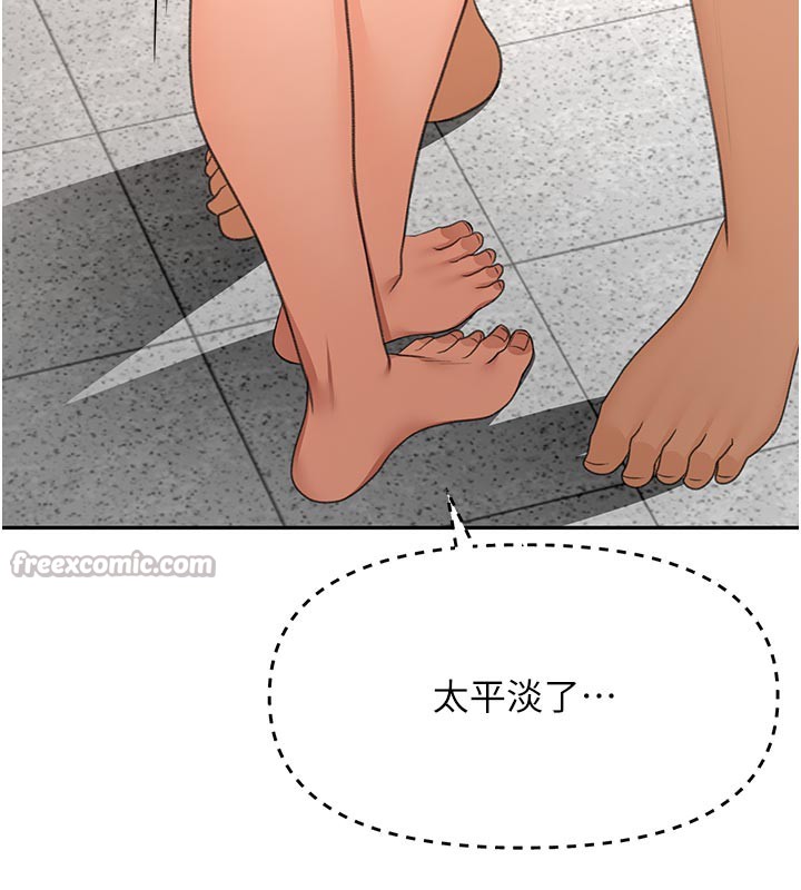 顶加套房的春天