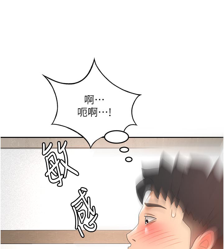 顶加套房的春天