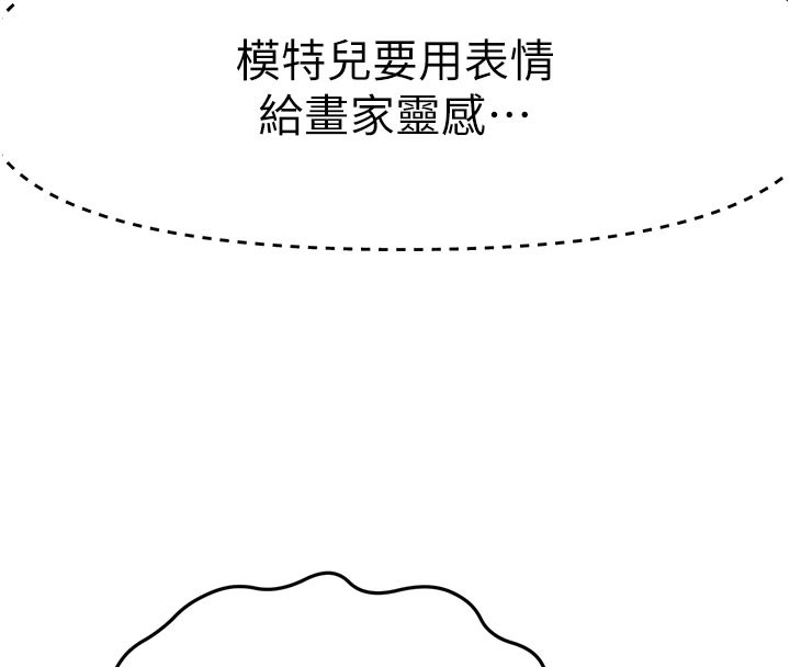 顶加套房的春天