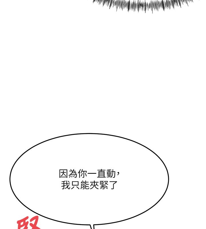顶加套房的春天