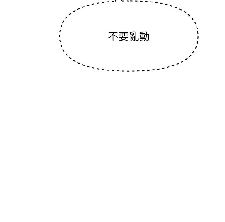 顶加套房的春天