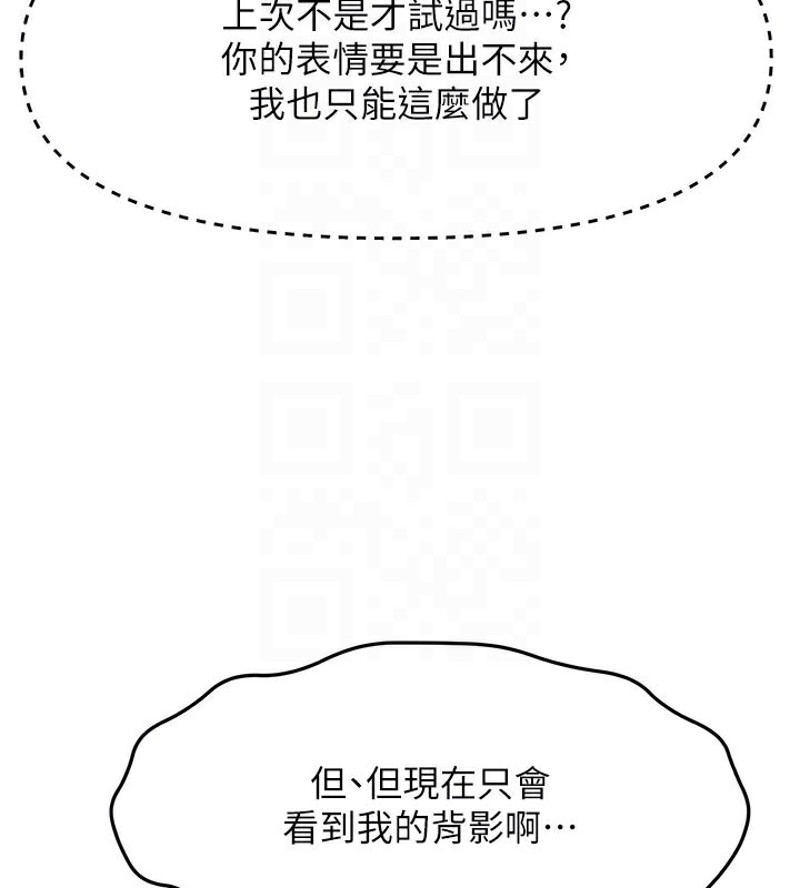 顶加套房的春天