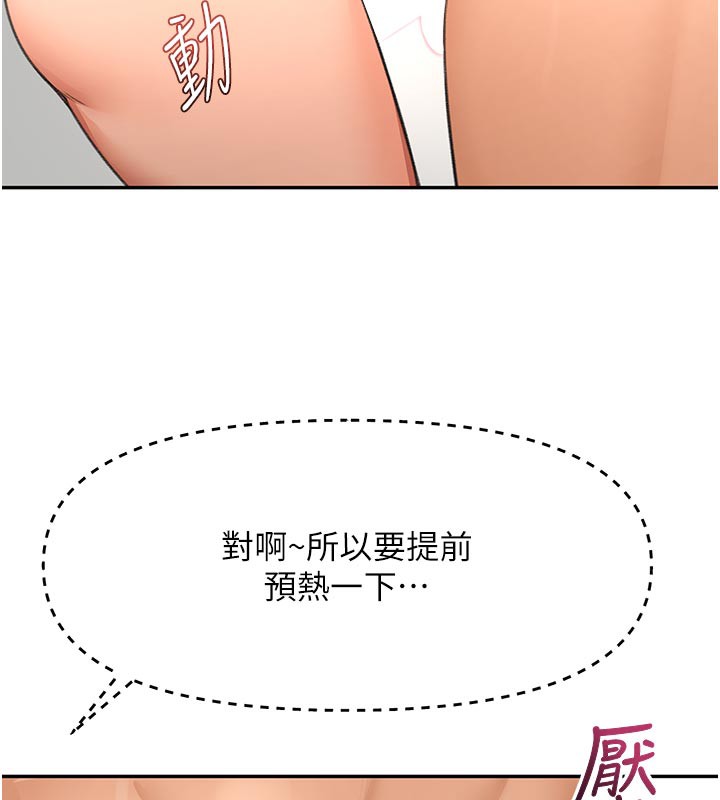 顶加套房的春天