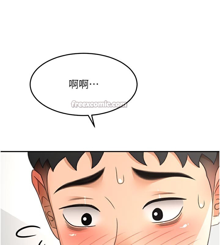 顶加套房的春天