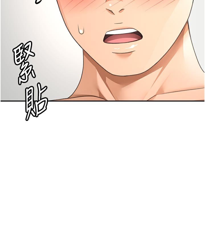顶加套房的春天