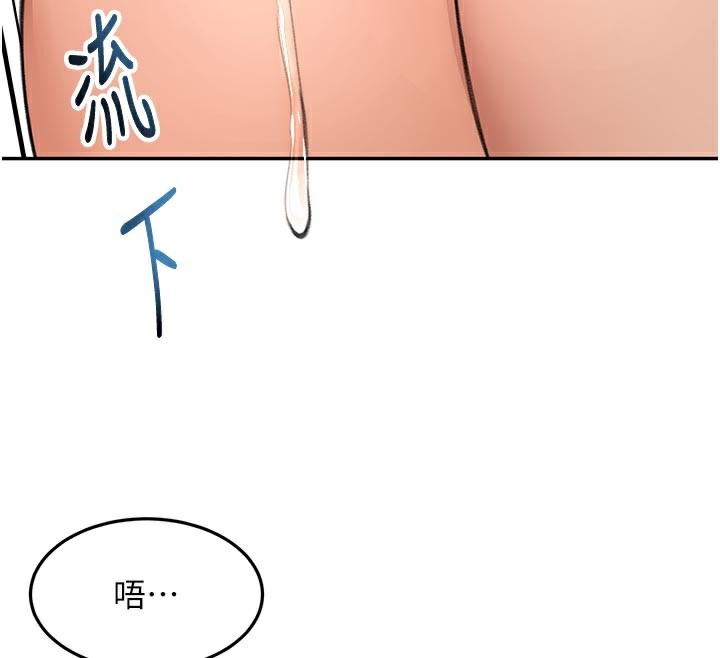 顶加套房的春天