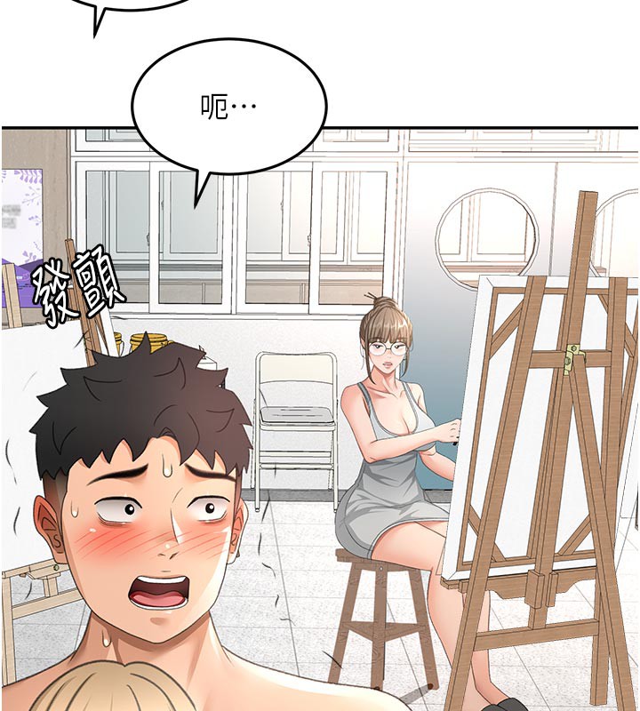 顶加套房的春天