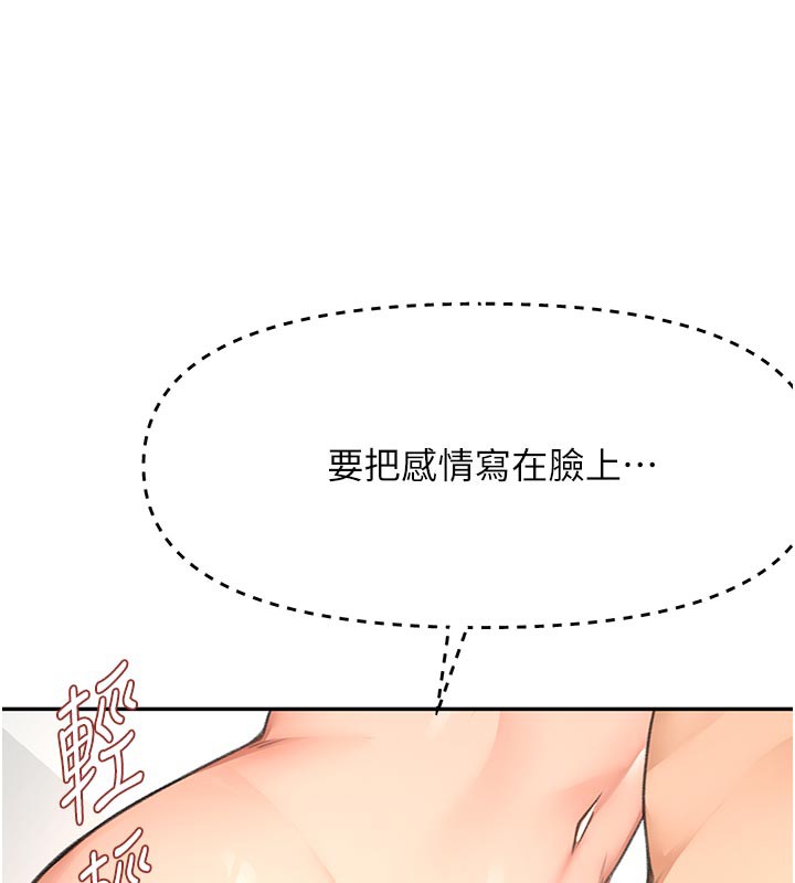 顶加套房的春天