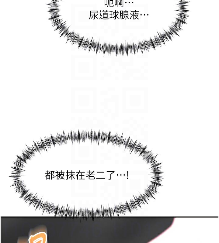 顶加套房的春天