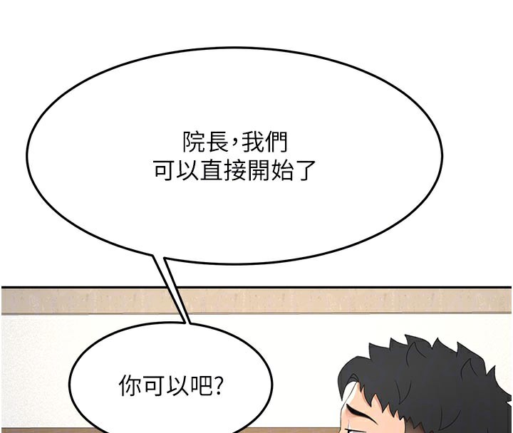 顶加套房的春天