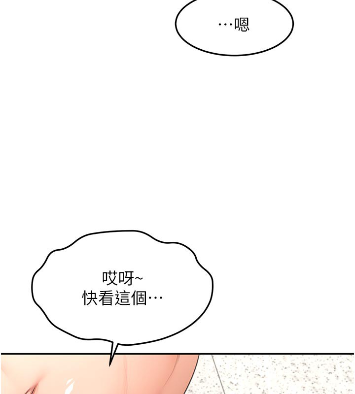 顶加套房的春天