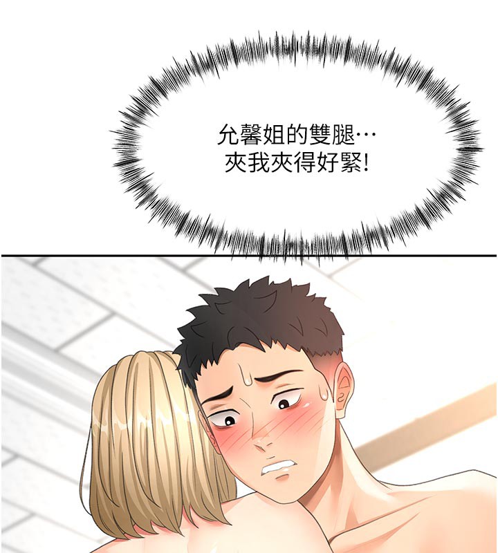 顶加套房的春天