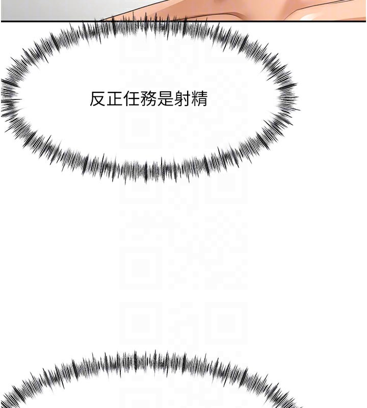 顶加套房的春天