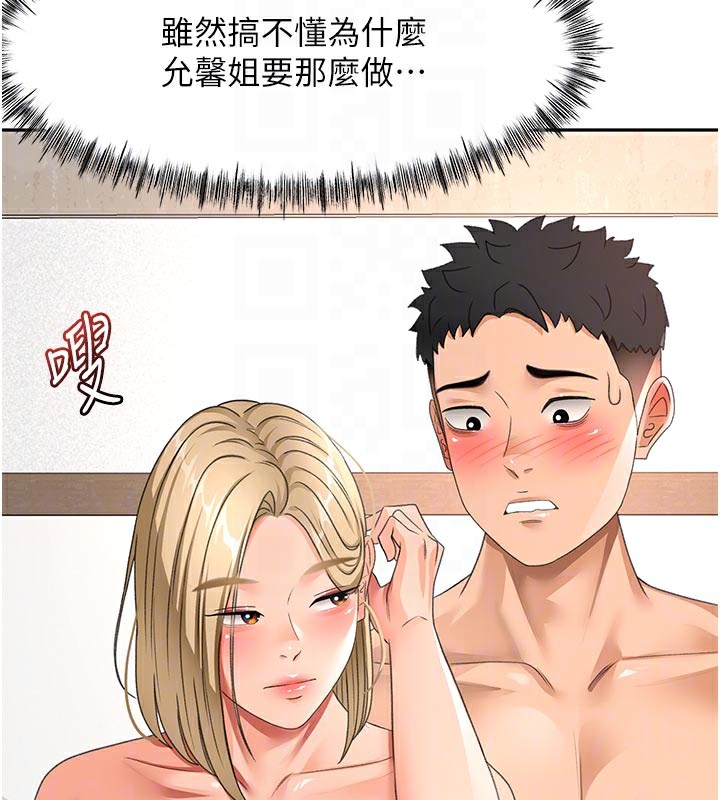 顶加套房的春天