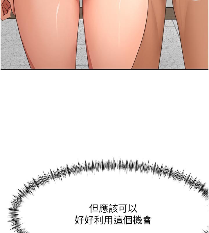 顶加套房的春天