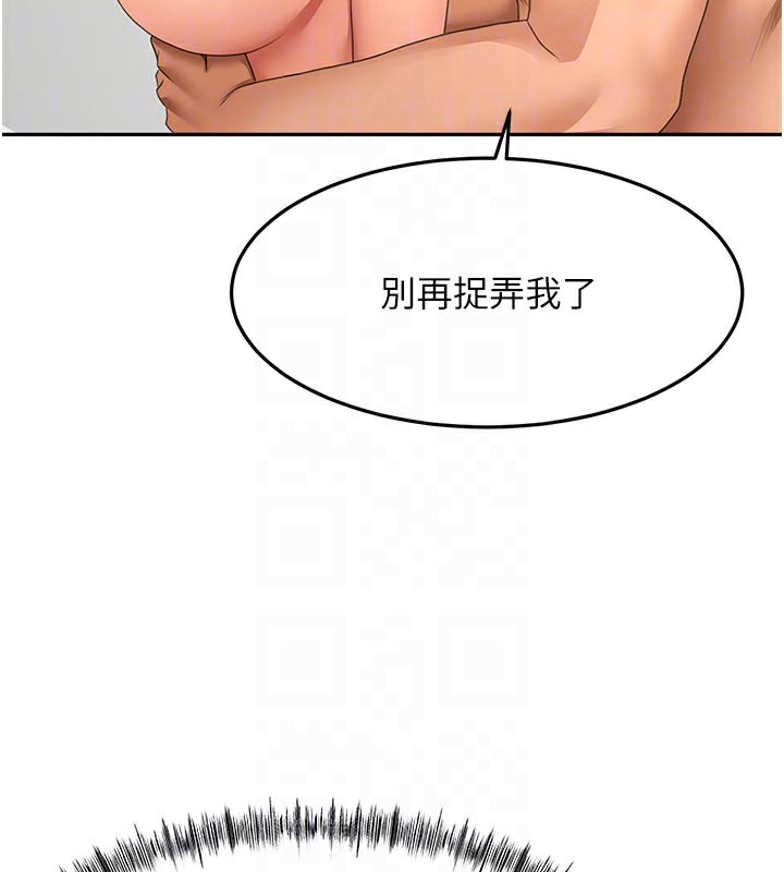 顶加套房的春天