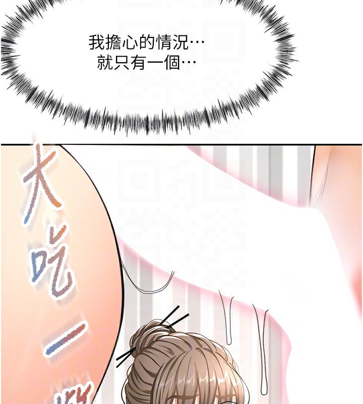顶加套房的春天