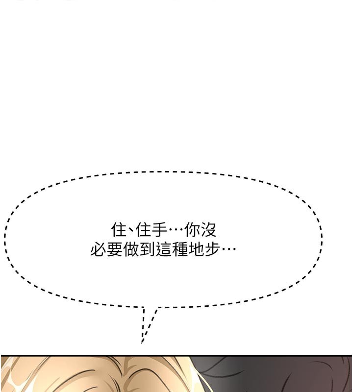 顶加套房的春天