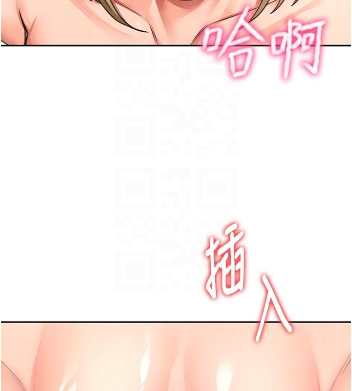 顶加套房的春天