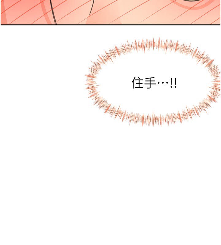顶加套房的春天