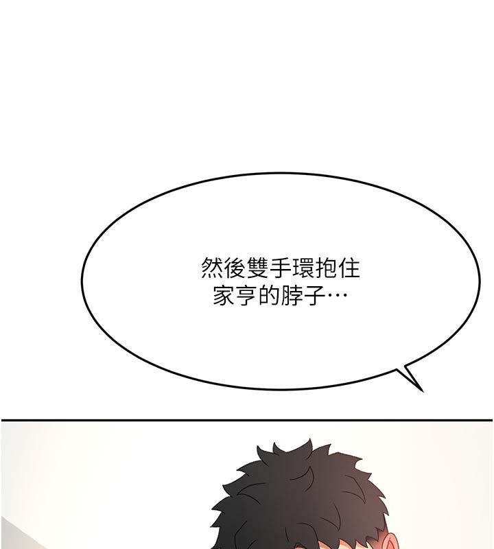 顶加套房的春天