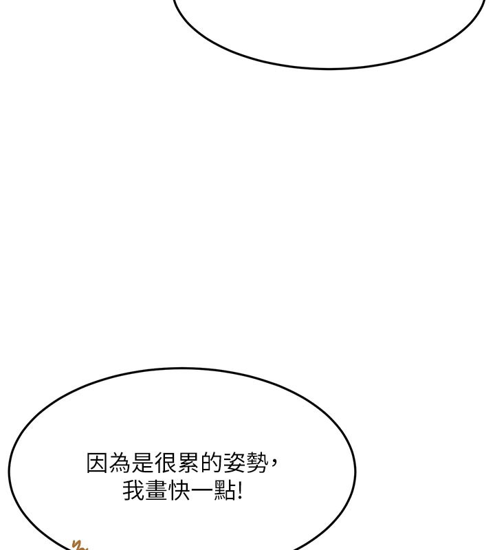 顶加套房的春天