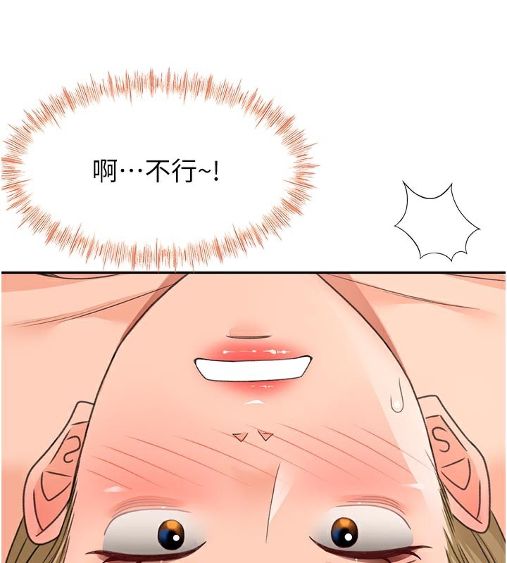 顶加套房的春天