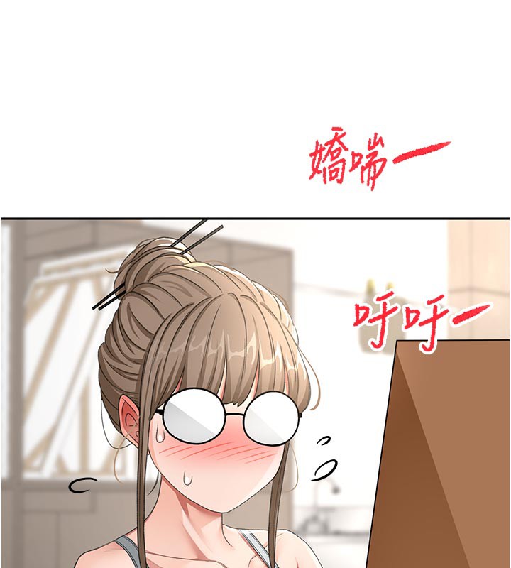 顶加套房的春天