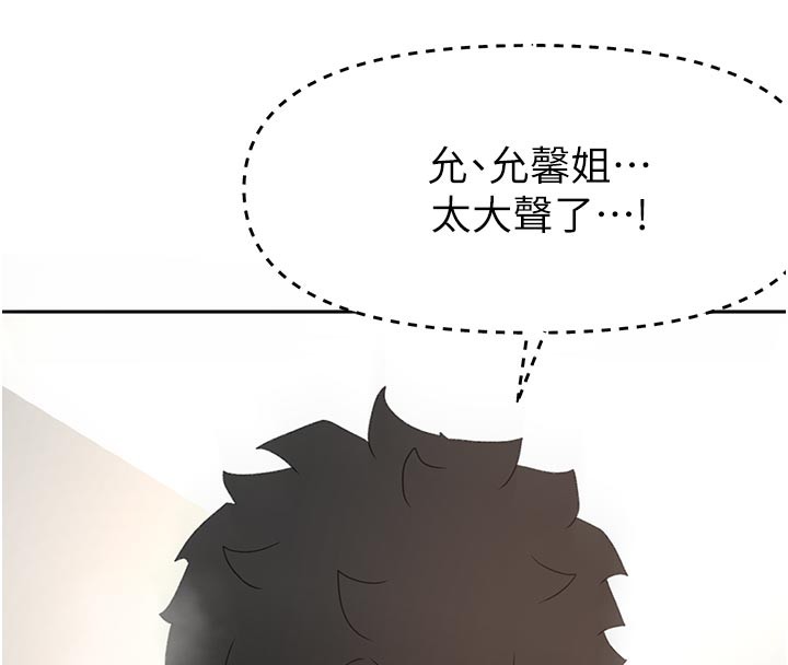 顶加套房的春天