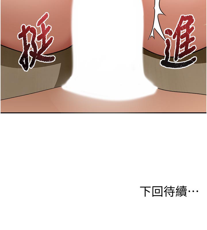 顶加套房的春天