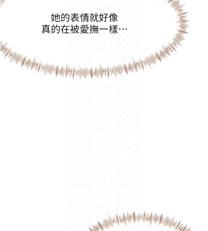 顶加套房的春天