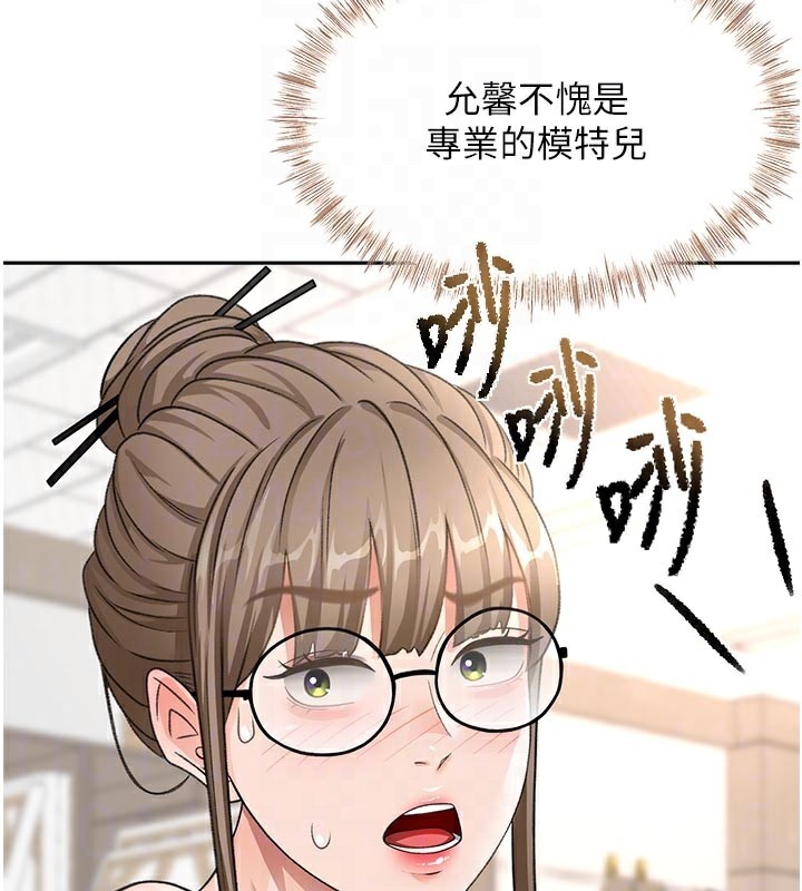 顶加套房的春天