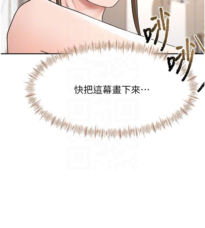 顶加套房的春天