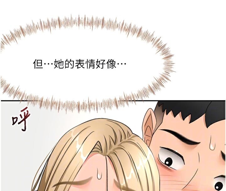 顶加套房的春天