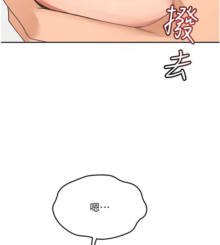 顶加套房的春天
