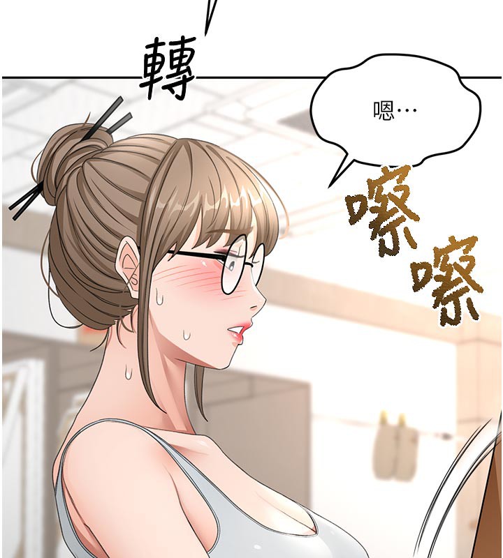 顶加套房的春天