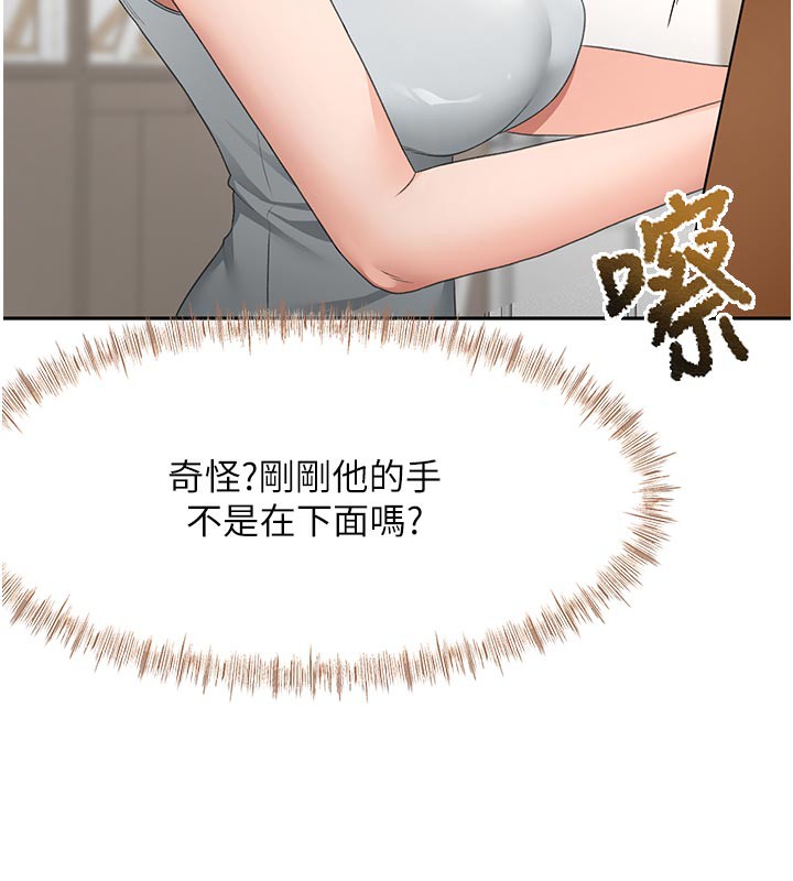 顶加套房的春天